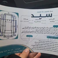 تیبا مدل ۹۳|خودرو سواری و وانت|مشهد, کوی سیدی|دیوار