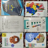 کتاب کمک درسی پایه نهم