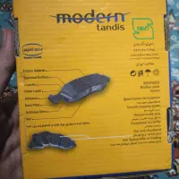 لنت ترمز عقب mvm 530 نو|قطعات یدکی و لوازم جانبی|تهران, شهران جنوبی|دیوار