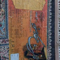 فرش|فرش|اردبیل, |دیوار