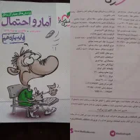 کتاب کنکور،همگی 200|کتاب و مجله آموزشی|اصفهان, شاهد|دیوار