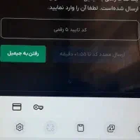دریافت ۲۰ دلار معادل ۲ میلیون با ثبت نام جشنواره|کارت هدیه و تخفیف|تهران, تهرانپارس شرقی|دیوار