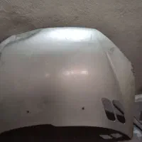 کاپوت