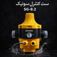 اتوماتیک پمپ آب ست کنترل