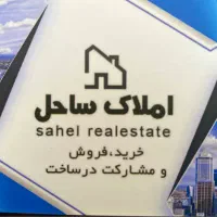 فروش دو خواب متراژ مفید