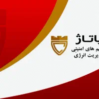 استخدام منشی و بازاریاب در فروشگاه پاتاژ