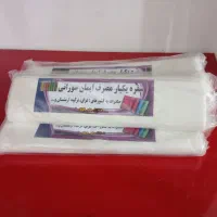 سفره یکبارمصرف