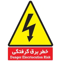 فروش انواع تابلو ،برچسب،دستورالعمل|فروشگاه و مغازه|ملایر, |دیوار