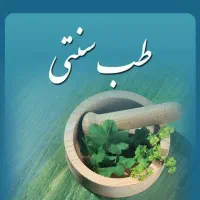 بانوان جویای کار