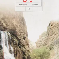 تدریس خصوصی ریاضی