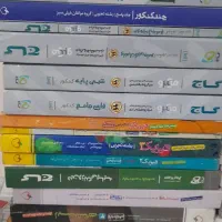 کتاب کنکور تجربی|کتاب و مجله آموزشی|شاهین‌شهر, خانه کارگر|دیوار