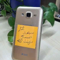 سامسونگ j2 2015 اینترنت 4G|موبایل|تهران, میدان ولیعصر|دیوار