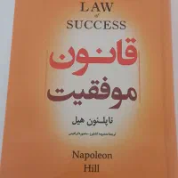 کتاب دست دوم