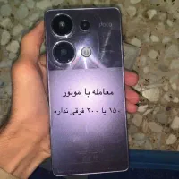 شیائومی پوکو M6پرو ۵۱۲گیگ رم ۱۲