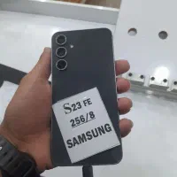 گلکسی s 23 fe ( اقساط و نقد )