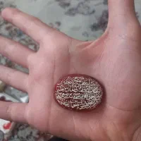 سنگ نوشته قدیمی
