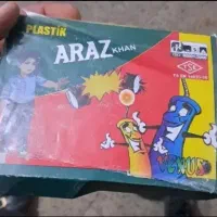 کپسولی آراز درجه یک