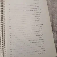 دینی|کتاب و مجله آموزشی|تهران, هاشم‌آباد (شهرری)|دیوار