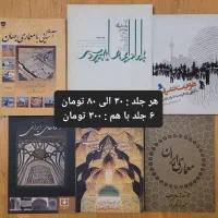 کتاب فلسفه ادبی رمان عمومی|کتاب و مجله ادبی|تهران, ایرانشهر|دیوار