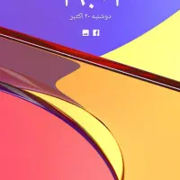 ب سلام گوشی A10