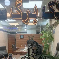 مشاور املاک
