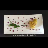 نان قیفی و نان فینگرفود خوش لقمه