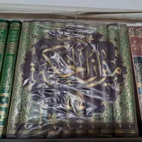 دانش اهل بیت سلام الله علیهم