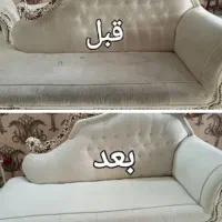 کارخانه تخصصی مبلشویی سپیدار(۱۰۰٪تضمینی)