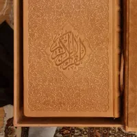 قرآن با جلد و قاب چرمی