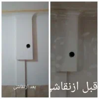 رنگکاری ونقاشی ساختمان