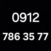0912.705.76.93|سیم‌کارت|تهران, سلسبیل شمالی|دیوار