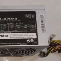 پاور کولر مستر 460