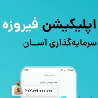 عضو بشو پول بگیر به راحتی