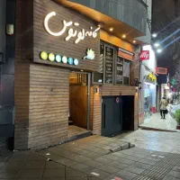 اجاره مغازه ۱۰۰متری وفامنش اول مکران