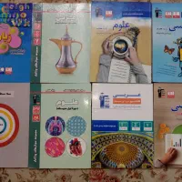 کتاب های کمک درسی پایه هفتم