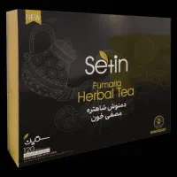 دمنوش شاتره مصفی خون مشکلات کبدی نمایندگی اصل