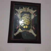 ساعت دیواری و تابلو|ساعت دیواری و تزئینی|بهارستان, |دیوار