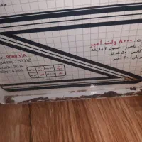 ترانس|ابزارآلات|رشت, جماران|دیوار