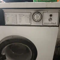 لباسشویی آزمایش