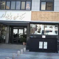 فروش مغازه فلت میدان کاج