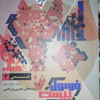 کتاب کنکوری|کتاب و مجله آموزشی|بندر ماهشهر, |دیوار