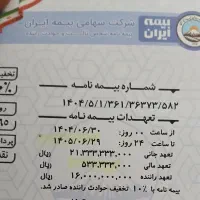 ساینا s|خودرو سواری و وانت|نسیم‌شهر, |دیوار