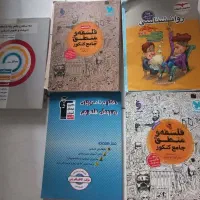 کتاب کنکور انسانی
