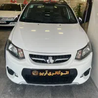 کوییک r