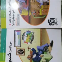 موج آزمون شیمی پایه و دوازدهم