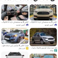 حواله اطلس s