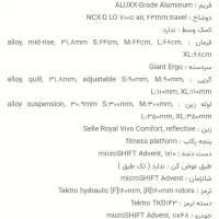 دوچرخه جاینت سایپرس 1 نو توی کارتن|دوچرخه، اسکیت، اسکوتر|یزد, |دیوار