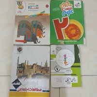 کتاب های کمک درسی هفتم و هشتم