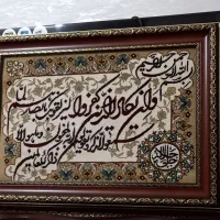 تابلو
