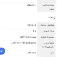 موبایل شیائومی|موبایل|کرج, گلشهر|دیوار